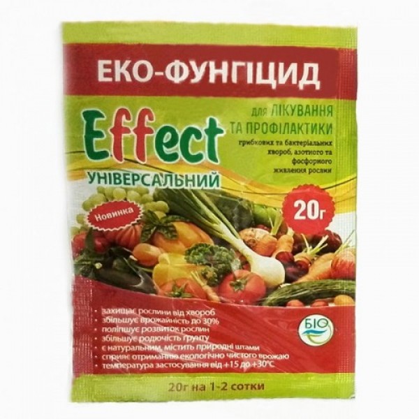 Эффект универсальный фунгицид (Биохим-сервис)