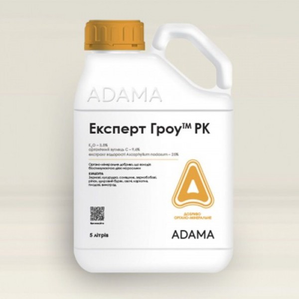 Експерт Гроу регулятор зростання (Adama)