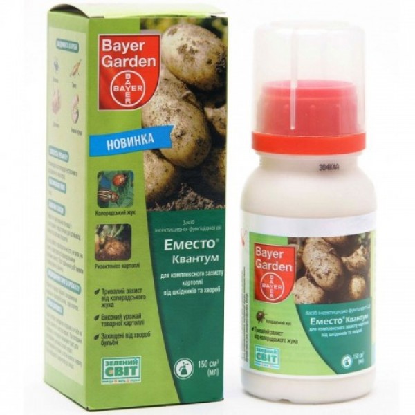 Эместо Квантум протравитель (Bayer)