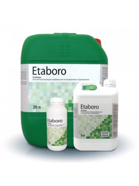 Этаборо (Etaboro) удобрение (Meristem)