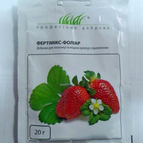 Фертимикс-Фоллиар (для ягодных+прилипач) удобрение (Fertimiks)