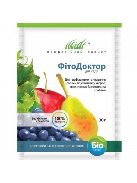 Фитодоктор (для сада) биопрепарат фунгицид (Энзим-Агро)