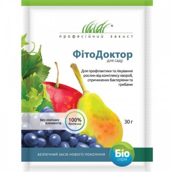 Фитодоктор (для сада) биопрепарат фунгицид (Энзим-Агро)