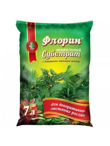 Флорин Декоративно-лиственные субстрат (Киссон)