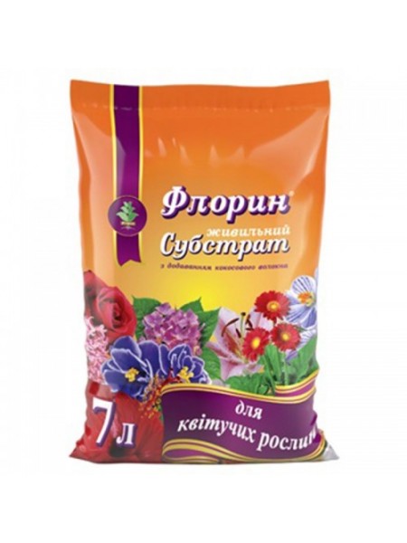 Флорин для цветущих растений субстрат (Киссон)