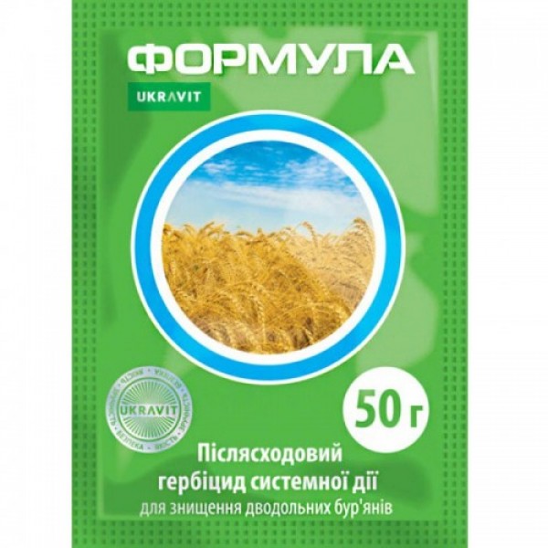 Гербіцид Формула - Укравіт