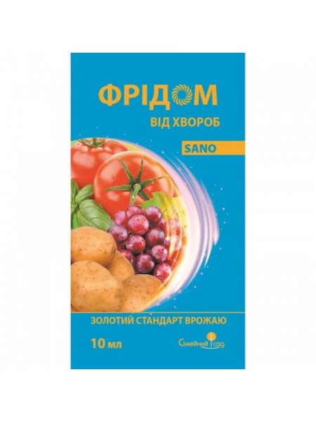 Фунгицид Фридом - Семейный сад