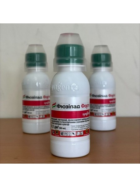 Гербицид Фюзилад Форте – Syngenta