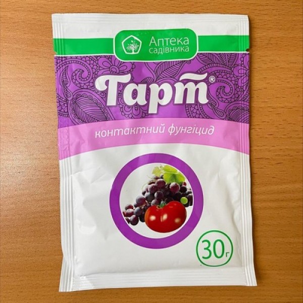 Фунгицид Гарт - Укравит