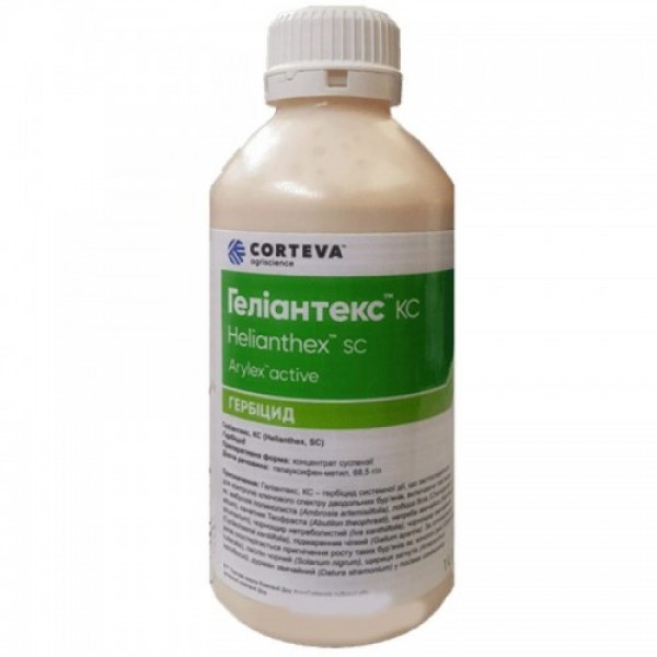 Гербицид Гелиантекс (Хелиантекс) – Corteva