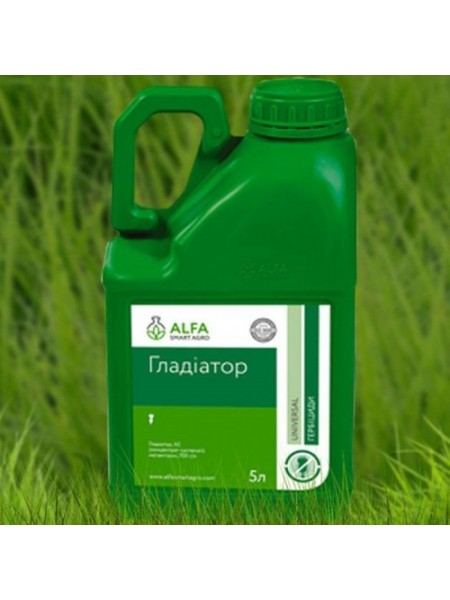 Гербицид Гладиатор - Альфа Смарт Агро