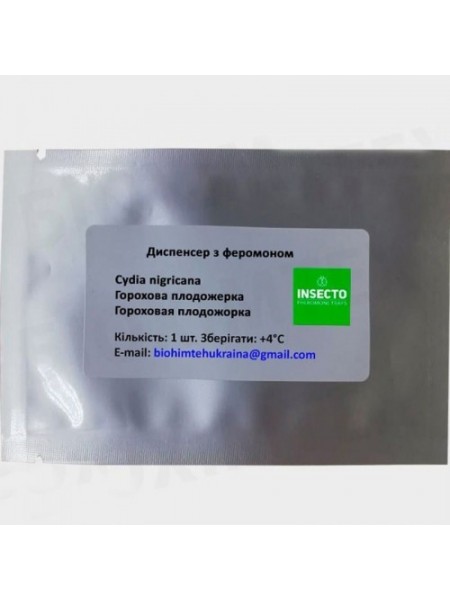 Гороховая плодожорка диспенсер с феромоном (БИОхимтех)