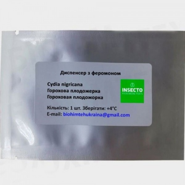 Гороховая плодожорка диспенсер с феромоном (БИОхимтех)