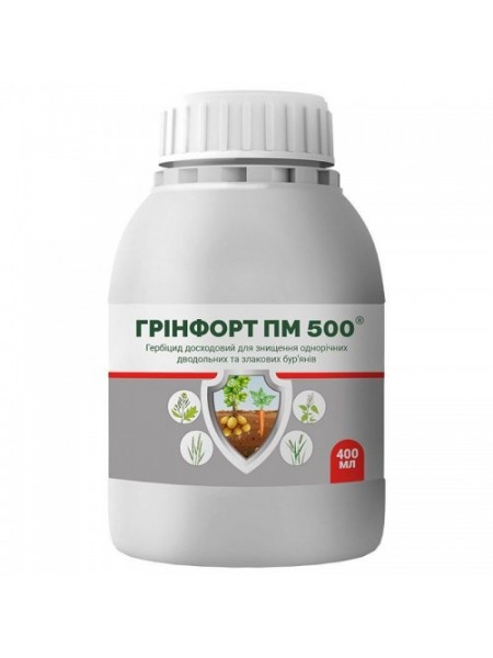 Гербицид Гринфорт ПМ 500 - ProtectON