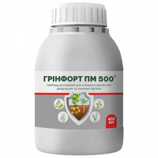 Гербицид Гринфорт ПМ 500 - ProtectON