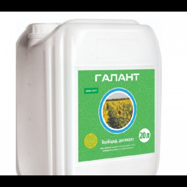 Гербіцид Галант - Укравіт