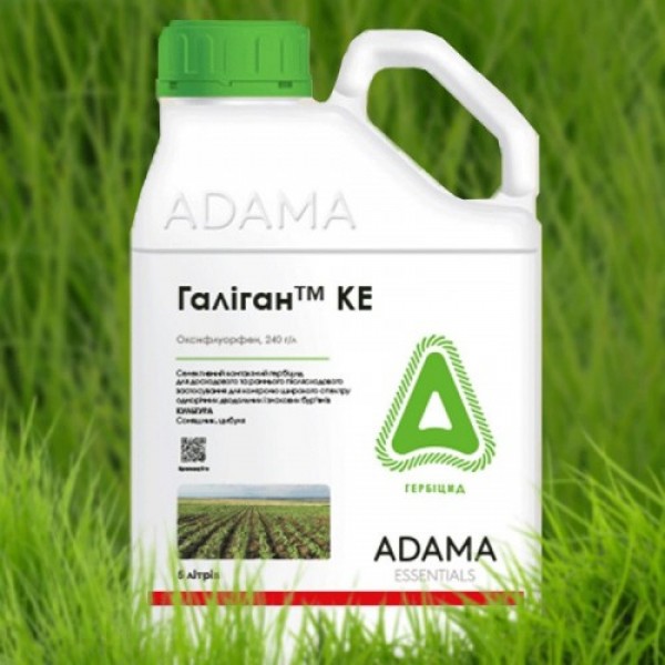 Гербицид Галиган - Adama