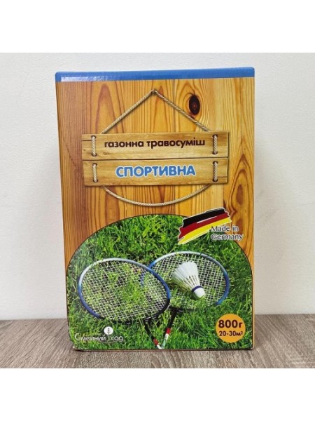 Спортивные семена газонной травы (Feldsaaten Freudenberger GmbH)