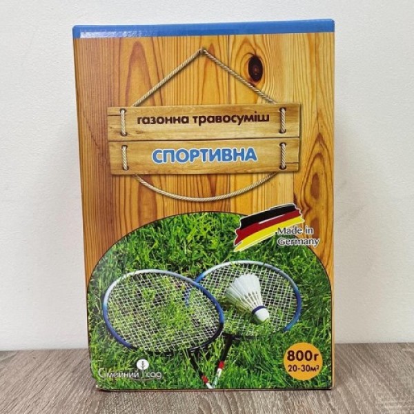 Спортивне насіння газонної трави (Feldsaaten Freudenberger GmbH)
