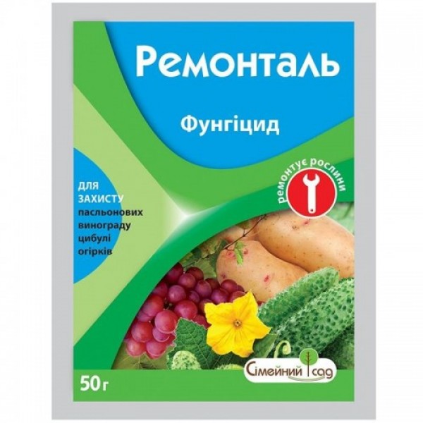 Фунгіцид Ремонталь - Сімейний сад