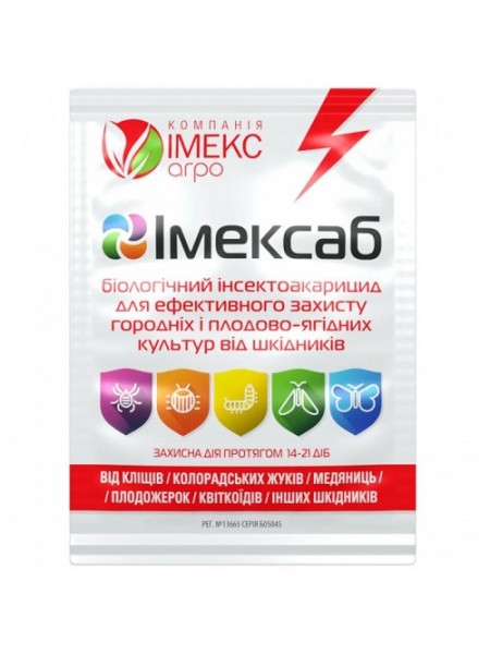 Имексаб (сухая форма) биопрепарат инсектицид (Имекс Агро)