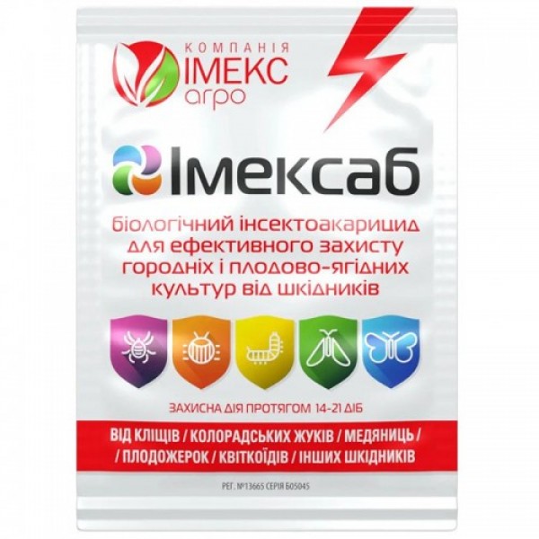 Имексаб (сухая форма) биопрепарат инсектицид (Имекс Агро)