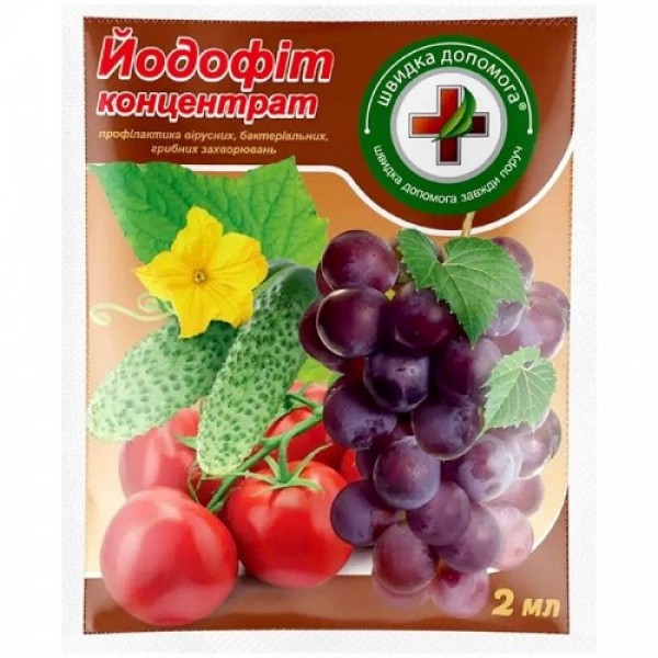 Фунгицид Йодофит Скорая помощь - Киссон
