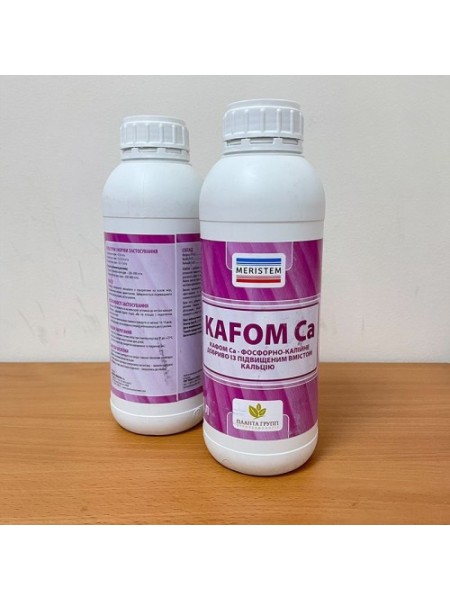 Кафом Кальций (Kafom Ca) удобрение (Meristem)