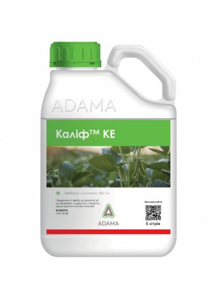 Гербицид Калиф – Adama