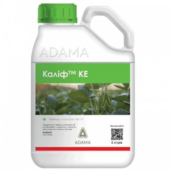 Гербицид Калиф – Adama