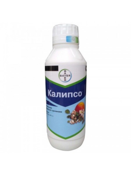 Инсектицид Калипсо