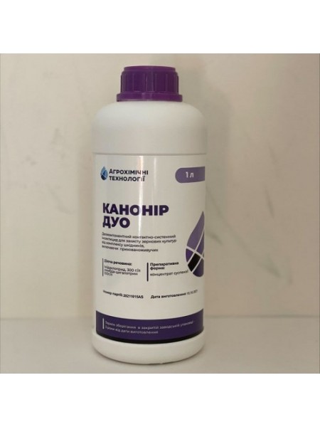 Инсектицид Канонир Дуо
