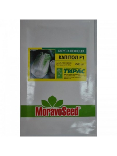 Капитол F1 семена капусты пекинской (Moravoseed)