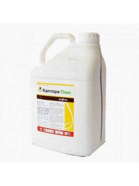 Гербицид Каптор Плюс - Syngenta