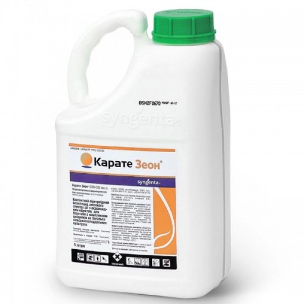 Инсектицид Карате 050 Зеон CS