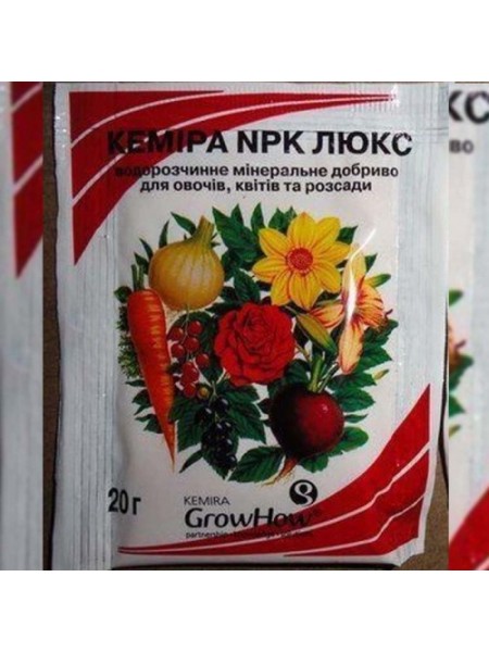 Кемира Люкс удобрение (Kemira GrowHow)