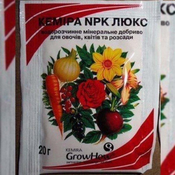 Кемира Люкс удобрение (Kemira GrowHow)