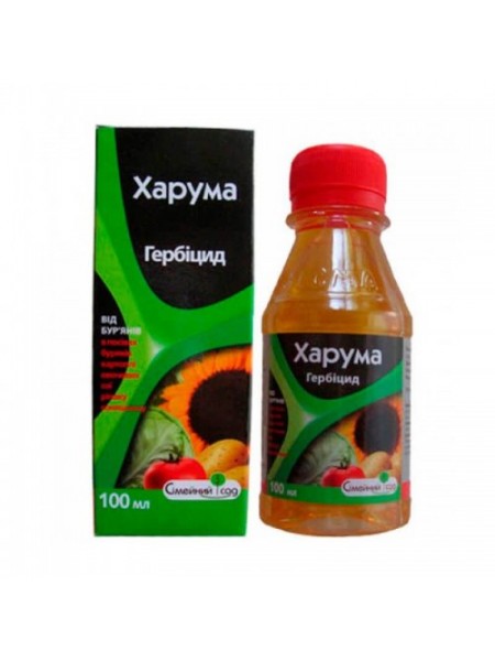 Гербицид Харума - Семейный сад