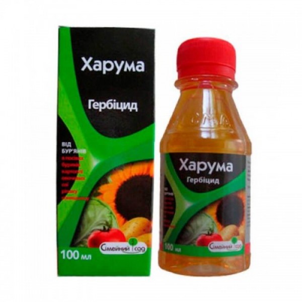Гербицид Харума - Семейный сад