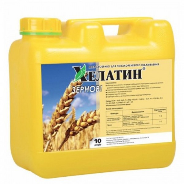 Хелатин Зерновые удобрения (Киссон)