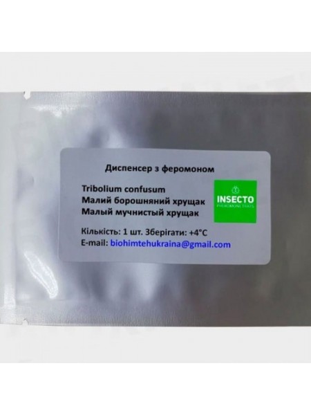 Хрущак малый мучный диспенсер с феромоном (БИОхимтех)