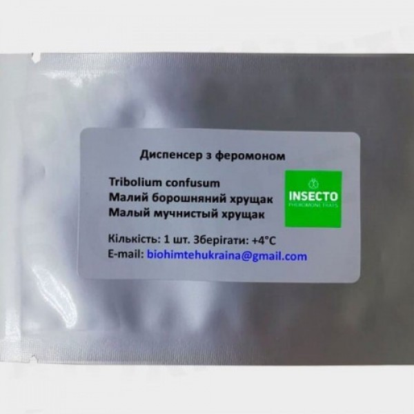 Хрущак малый мучный диспенсер с феромоном (БИОхимтех)