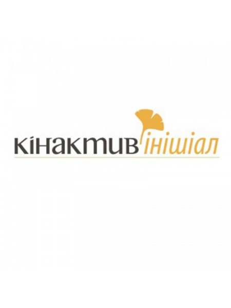 Кинактов Инишиал биостимулятор роста (Саммит Агро Юкрейн)