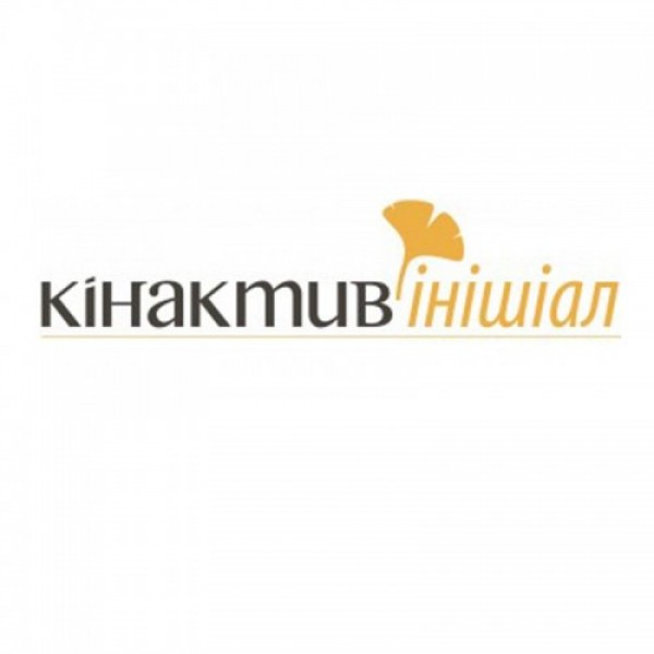 Кинактов Инишиал биостимулятор роста (Саммит Агро Юкрейн)