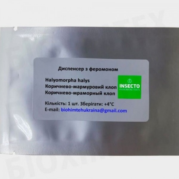 Клоп коричнево-мраморный диспенсер с феромоном (БИОхимтех)