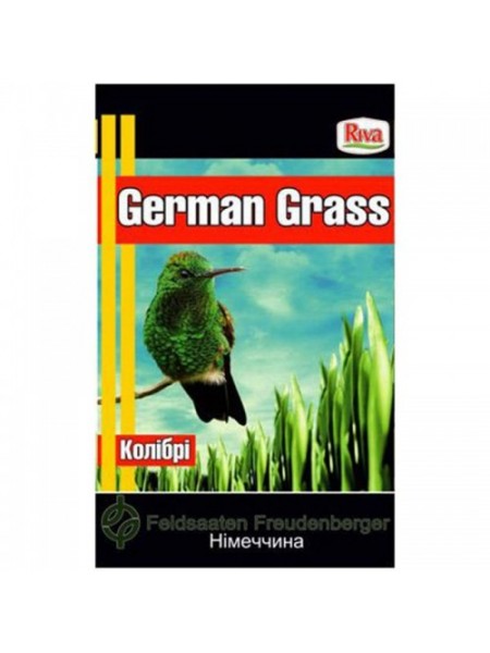 Колибри German Grass семена газонной травы (Feldsaaten Freudenberger GmbH)