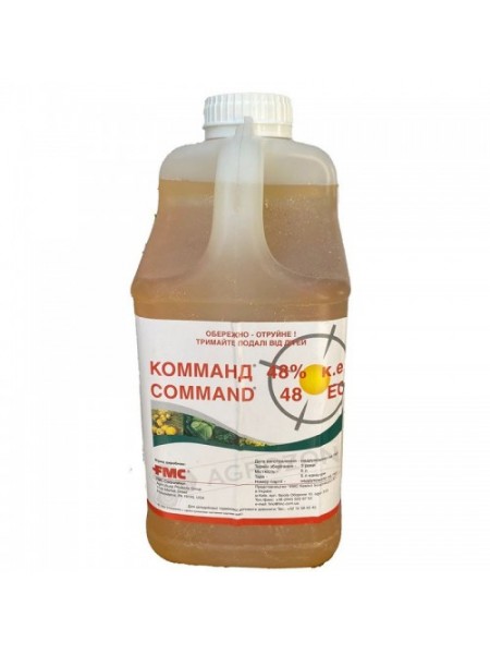 Гербицид Комманд (Команд) – FMC
