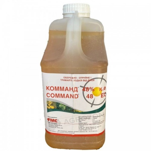 Гербицид Комманд (Команд) – FMC
