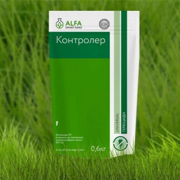 Гербіцид Контролер - Альфа Смарт Агро