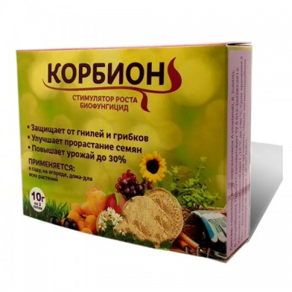 Инсектицид Корбион биоинсектицид+стимулятор